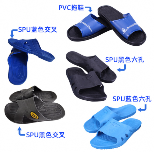 防静电鞋系列